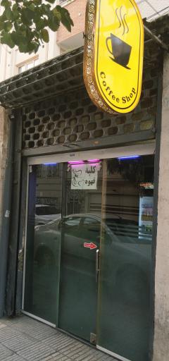 عکس کافه کلبه