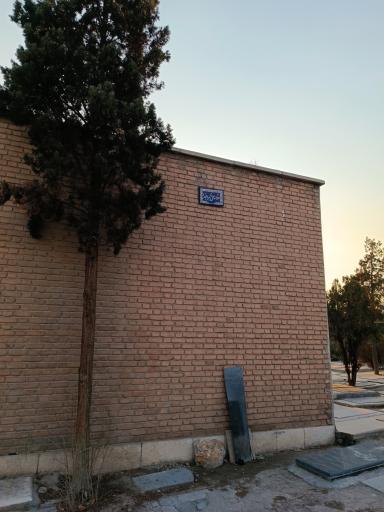 عکس آرامگاه علی اکبر دهخدا