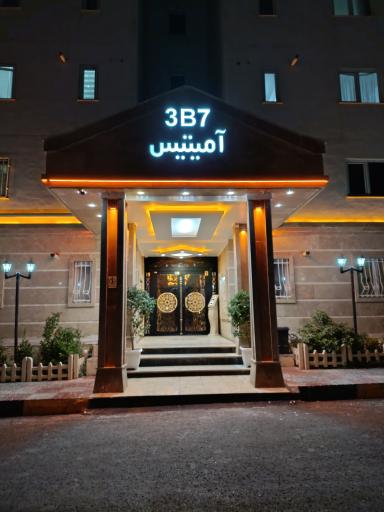 عکس برج 3b7  آمیتیس 