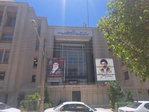 عکس اداره کل فرهنگ و ارشاد اسلامی استان اصفهان