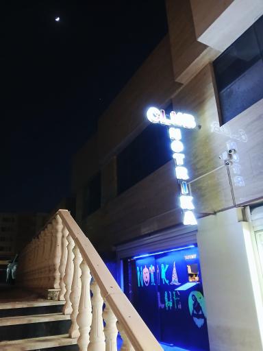 عکس کلاب نوتریکا