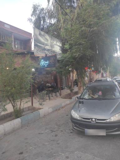 عکس کافه فردا