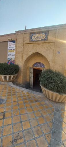 عکس حمام نقاشی خوراسگان