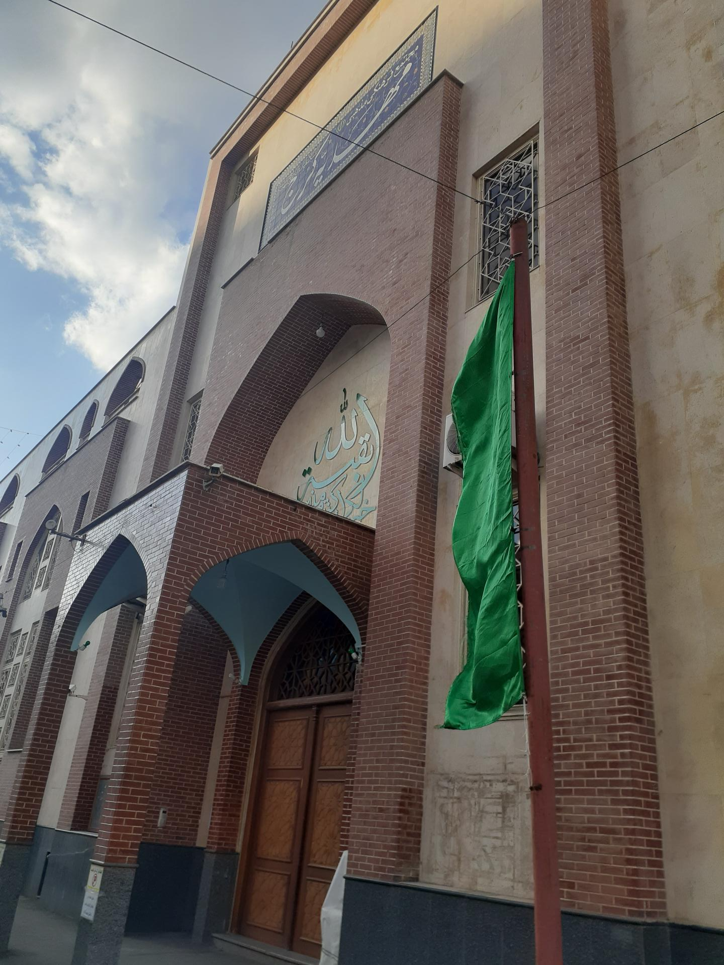 عکس مهدیه کرج