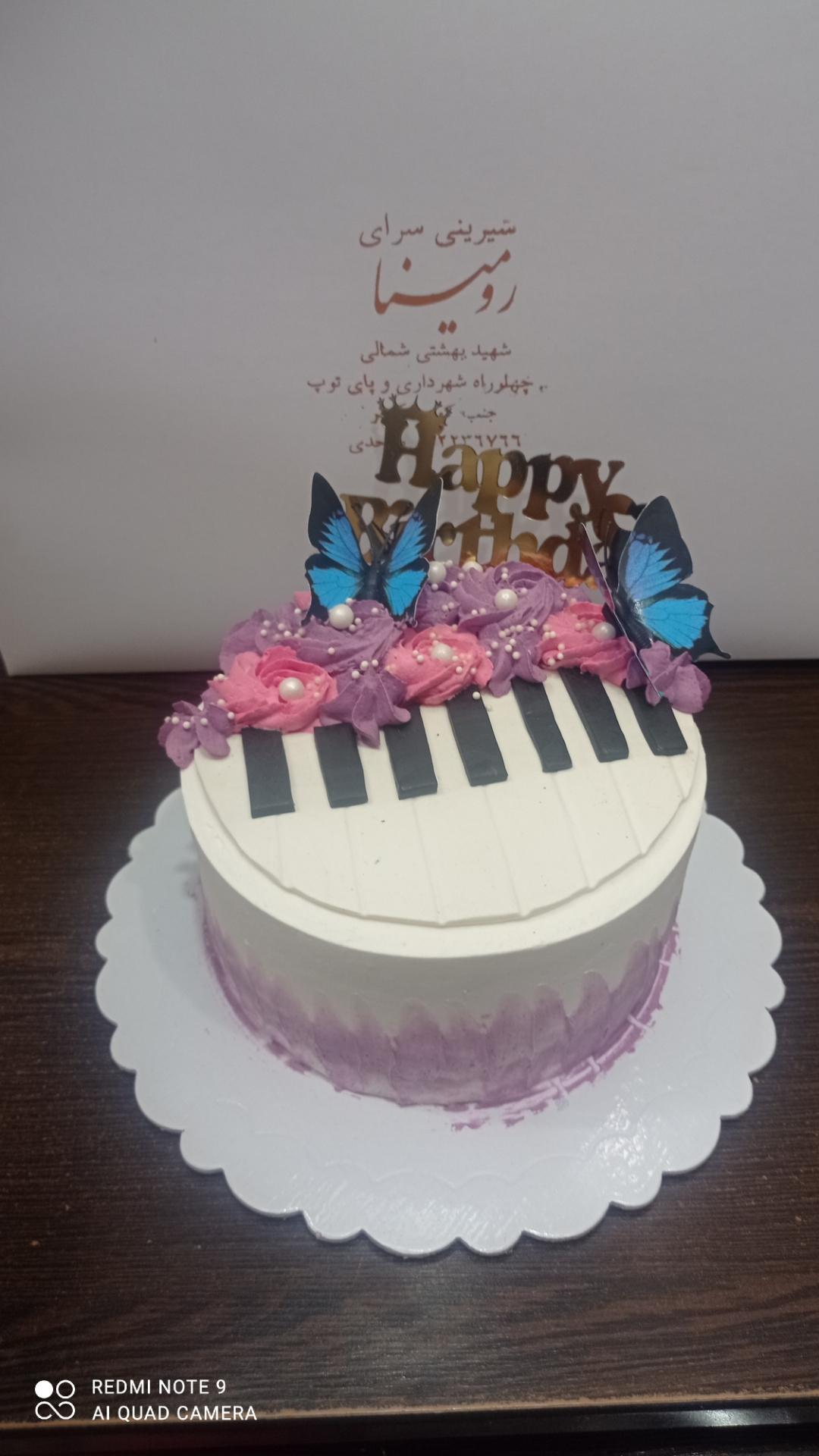 عکس شیرینی سرای رومینا