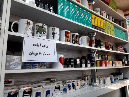 عکس کافی نت همشهری 