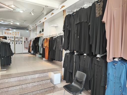 عکس فروشگاه مانتو ماهوت (شعبه یک)