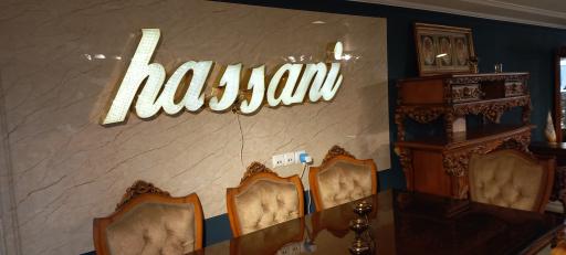 عکس مبل استیل حسنی