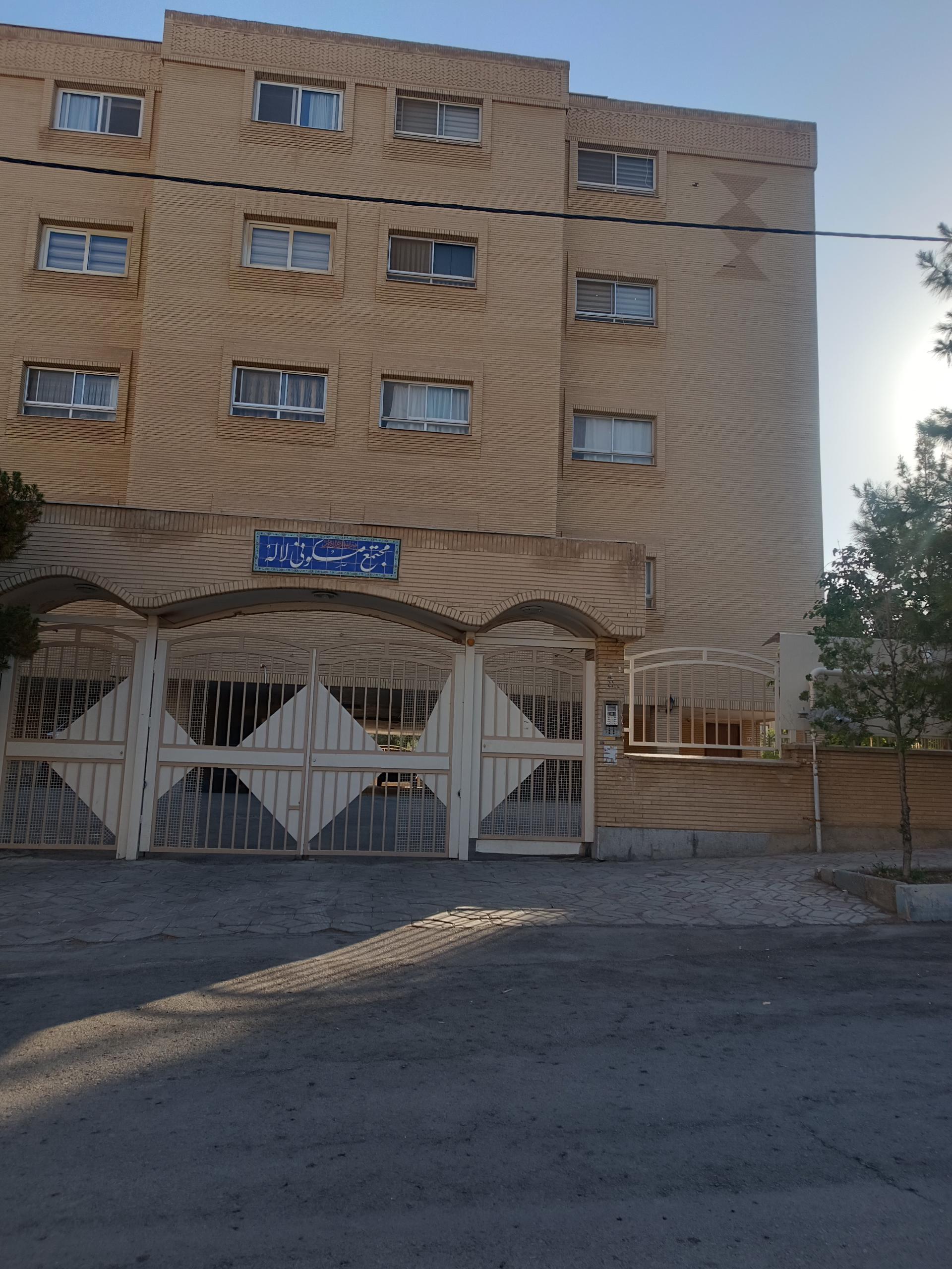 عکس مجتمع مسکونی لاله