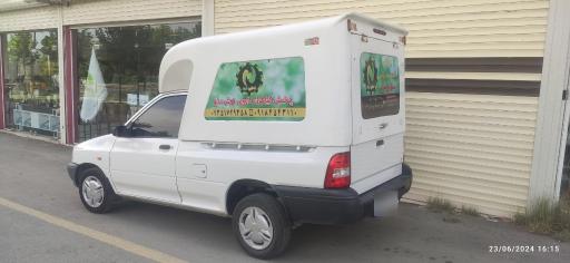 عکس عطاری بزرگ نوشدارو 