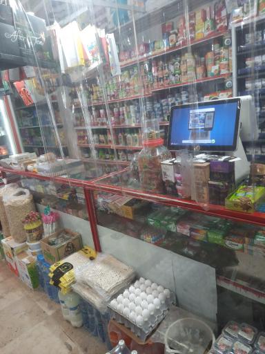 عکس سوپرمارکت باباطاهر