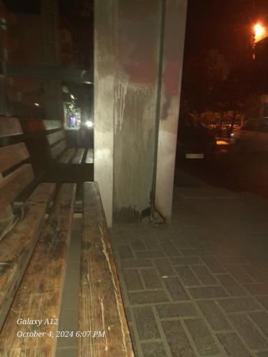 عکس  مجتمع آفتاب