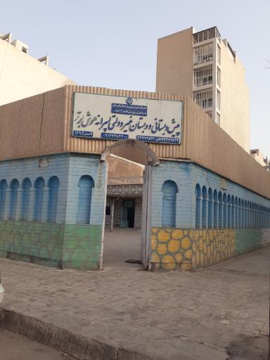 عکس پیش دبستان و دبستان غیر دولتی پسرانه هوش برتر