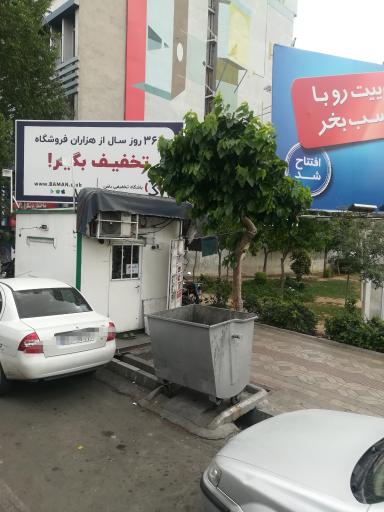 عکس کیوسک روزنامه