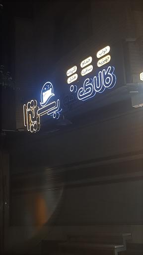 عکس کالای خواب سیترا