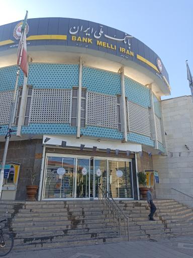 عکس بانک ملی