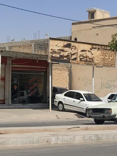 عکس نمایشگاه اتومبیل پردیس