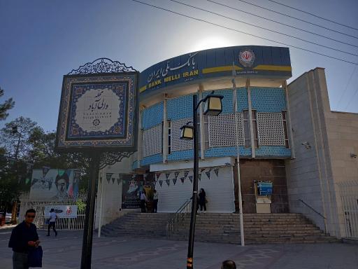 عکس بانک ملی ایران شعبه کرمان