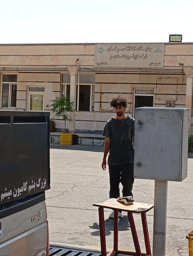 عکس جایگاه گاز CNG