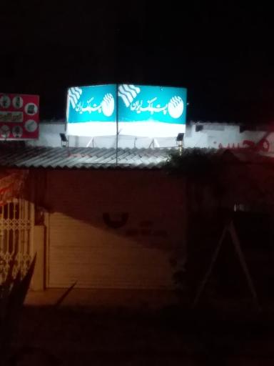 عکس پست بانک