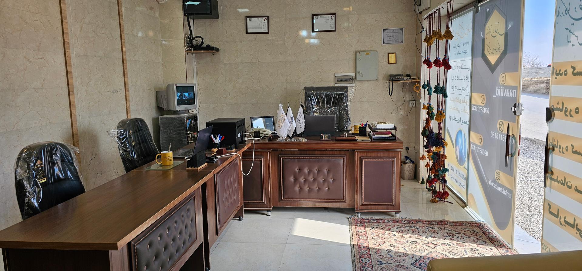 عکس بازرگانی و خدماتی آمیتیس سپند ماندگار