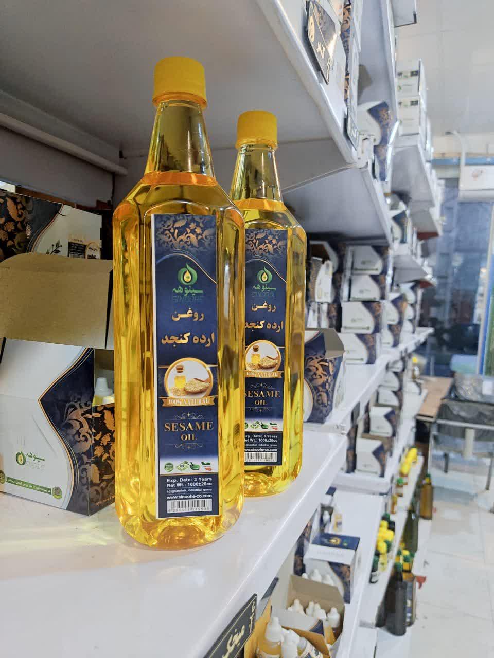 عکس فروشگاه روغن کشی سینوهه