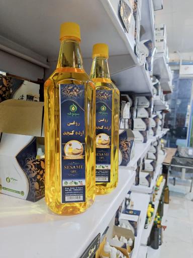 عکس فروشگاه روغن کشی سینوهه