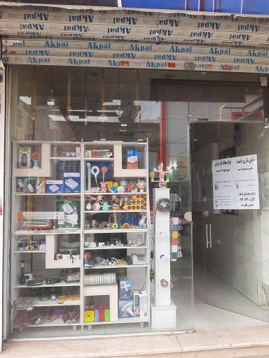 عکس فروشگاه کالای برق پرتو