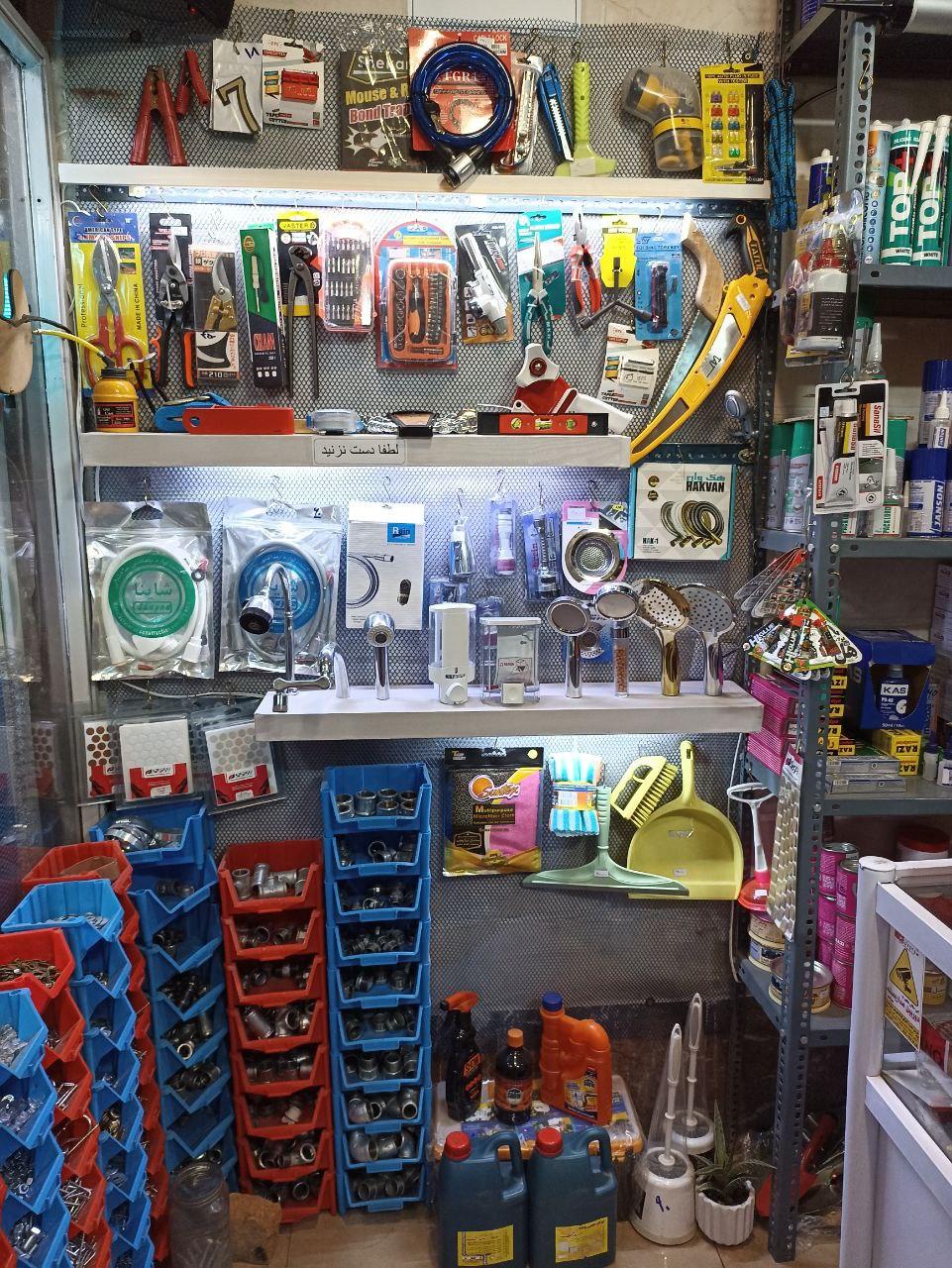 عکس رنگ و ابزار فلامرزی 