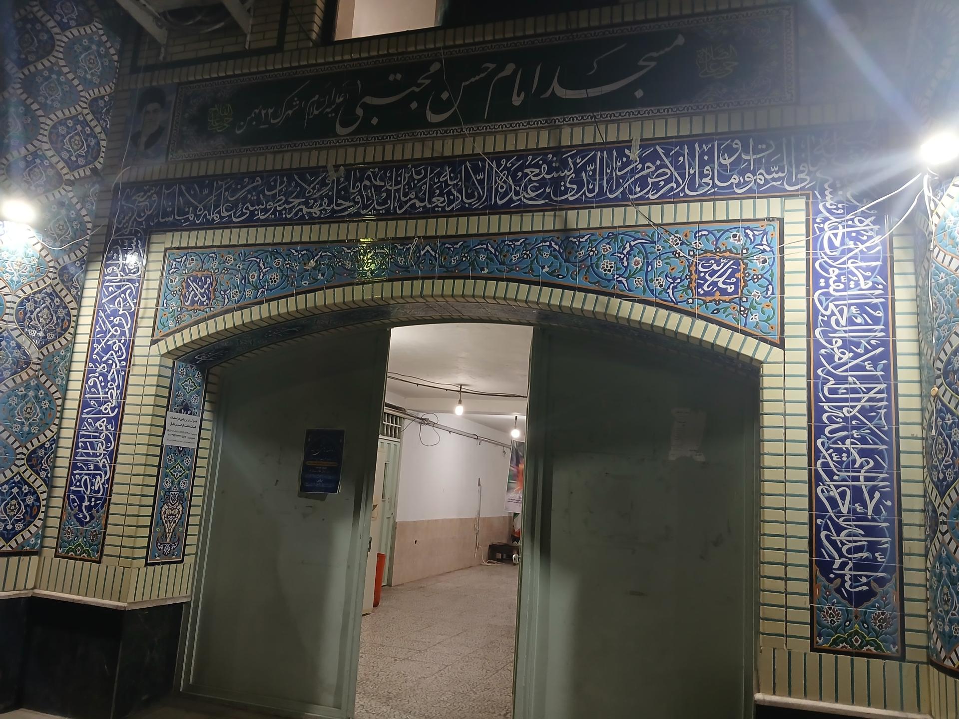 عکس مسجد