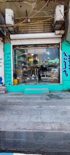 تعمیر چرخ خیاطی معصومی