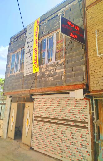 عکس آموزشگاه فنی حرفه ای دور اندیشان