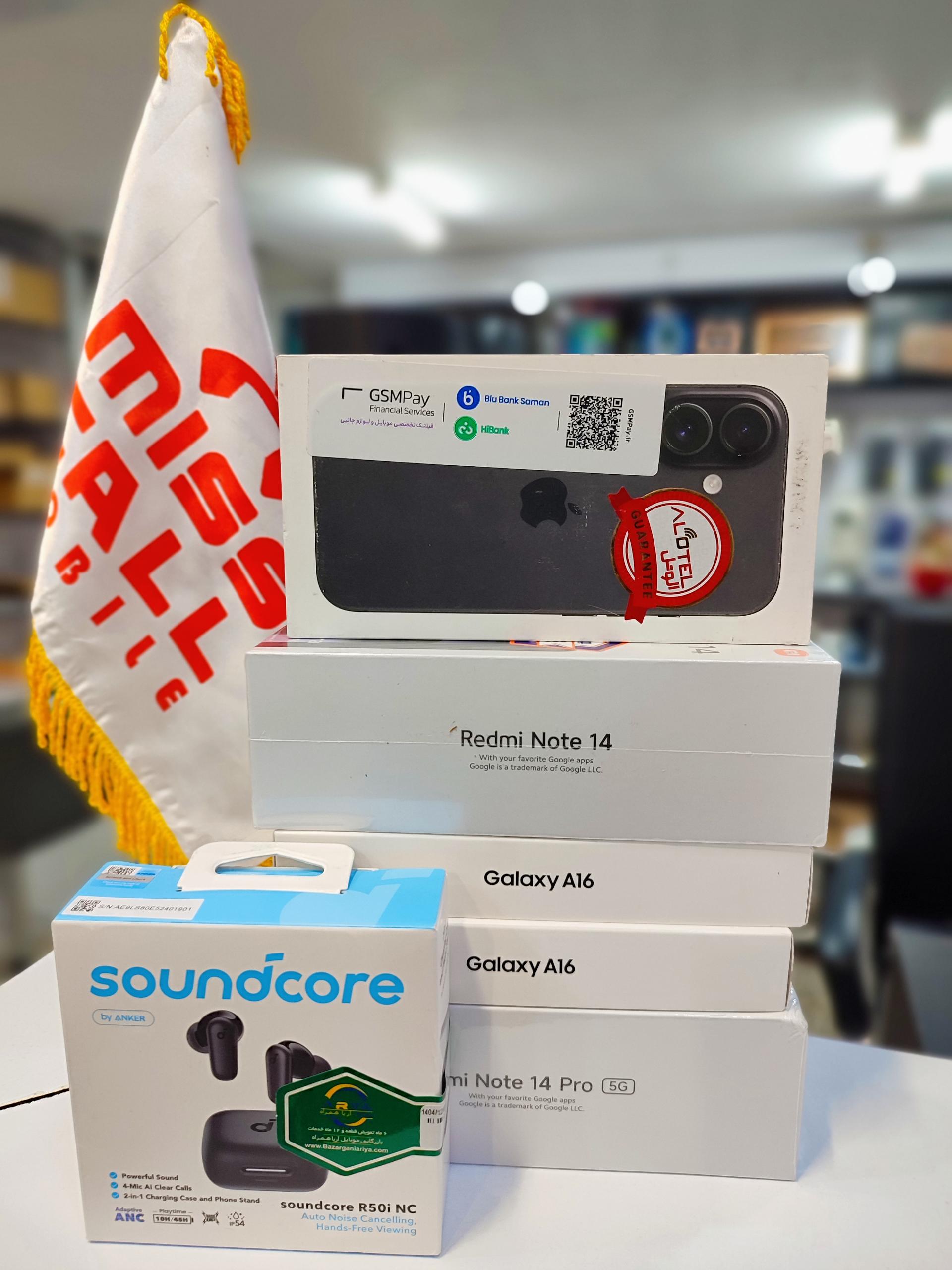 عکس موبایل میس کال فراشبند