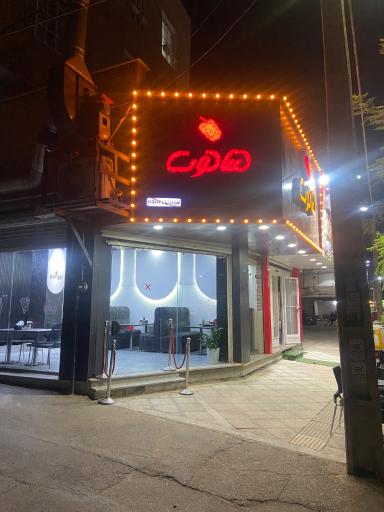 پیتزا و ساندویچ شاتوت