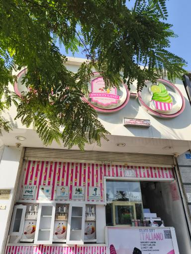 بستنی سوییتی لند دولت آباد