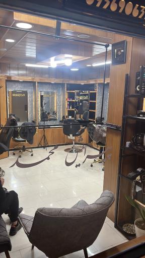 عکس آرایشگاه مردانه ماکین کات