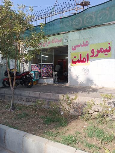 عکس صبحانه سرای پسرخوب