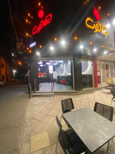 عکس پیتزا و ساندویچ شاتوت