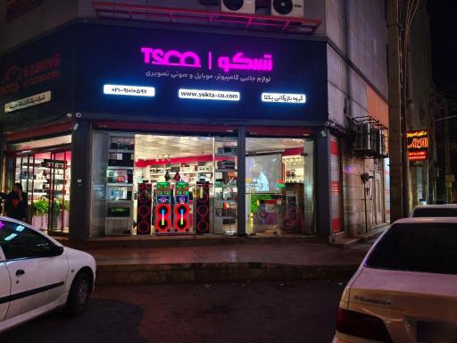 تسکو شاپ اهواز
