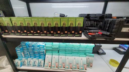 پخش گجت و محصولات برادران صمدپور