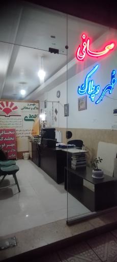 مُهر، چاپ و صحافی احمدی