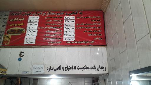 عکس کبابی ممتاز برادران