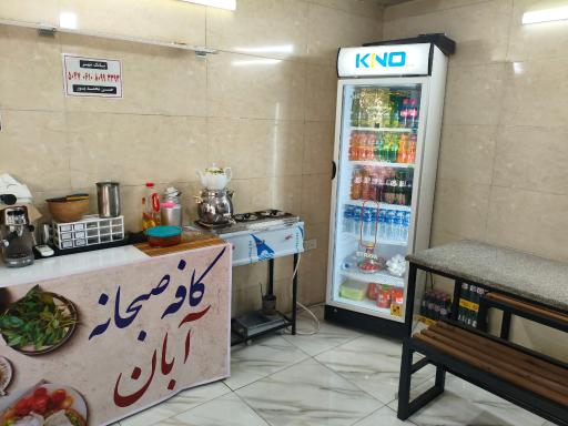 عکس صبحانه سرای پسرخوب