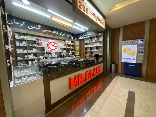 عکس آقای برچسب