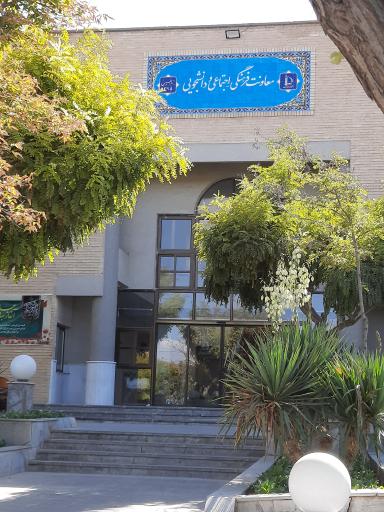 عکس مدیریت فرهنگی و فعالیتهای داوطلبانه