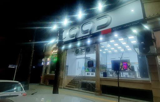 عکس فروشگاه دوو