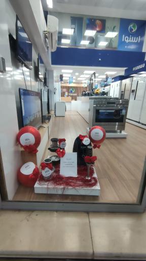 عکس فروشگاه ریتیل اسنوا