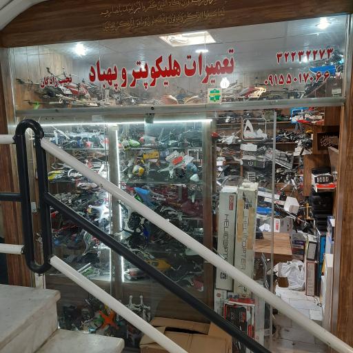 عکس پاساژ پرورش