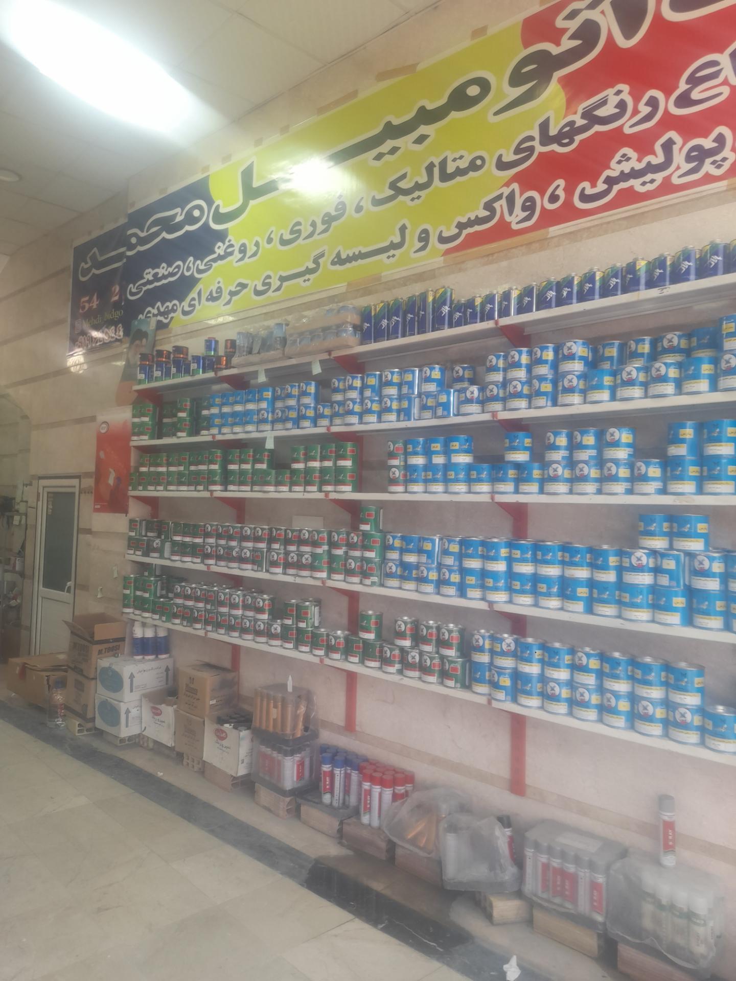 عکس لیسه گیری و رنگ خودرو محمد