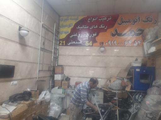 عکس لیسه گیری و رنگ خودرو محمد